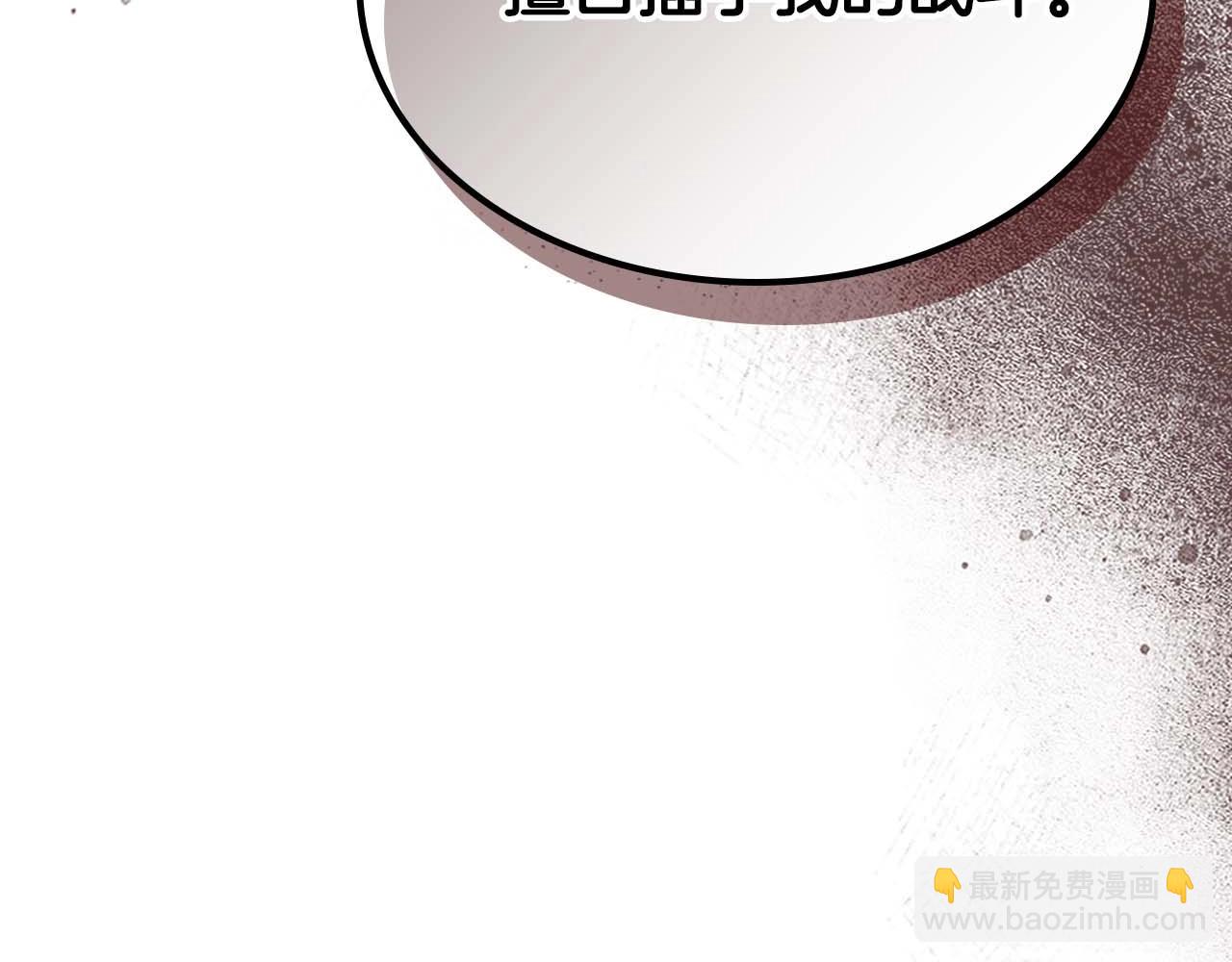 與神一同升級 - 第106話 戰神阿瑞斯(3/4) - 1