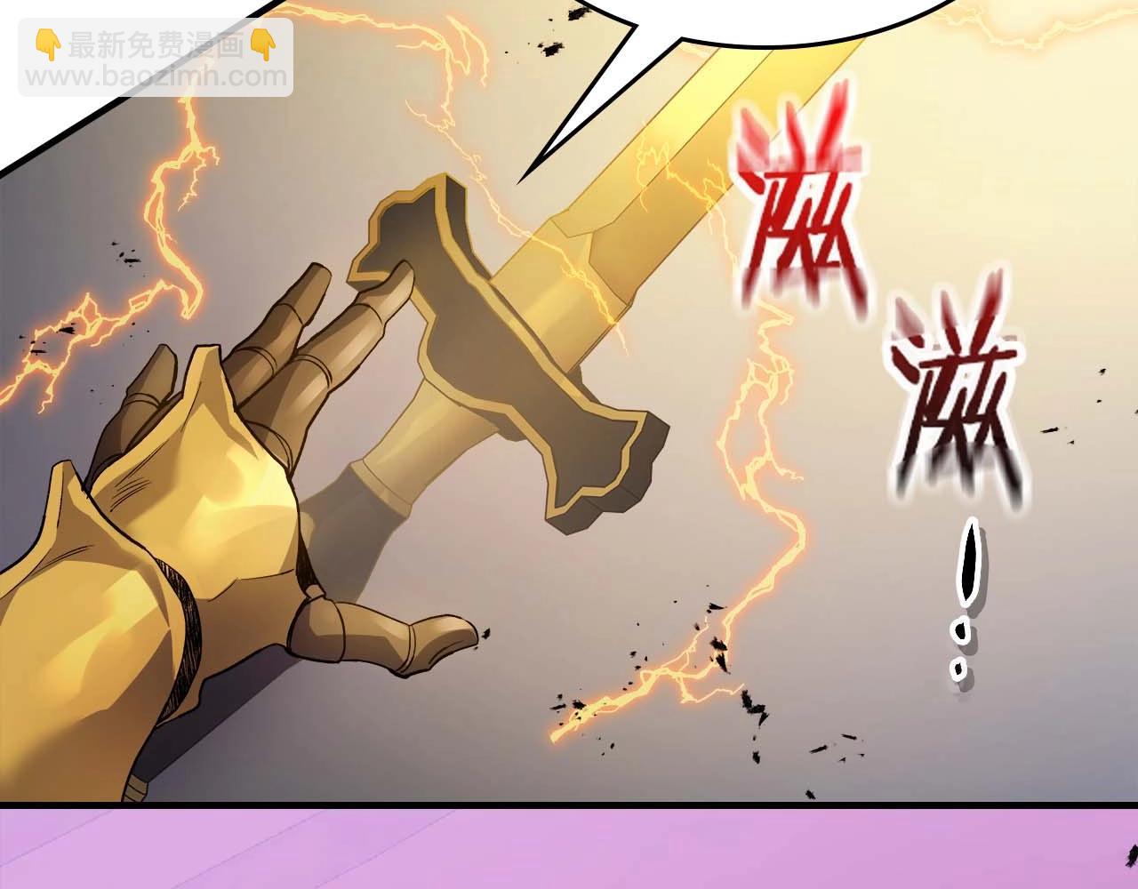 與神一同升級 - 第106話 戰神阿瑞斯(3/4) - 7