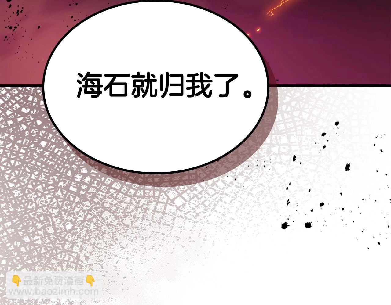 與神一同升級 - 第106話 戰神阿瑞斯(3/4) - 4