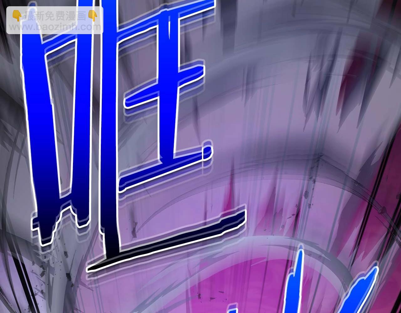 與神一同升級 - 第106話 戰神阿瑞斯(3/4) - 3