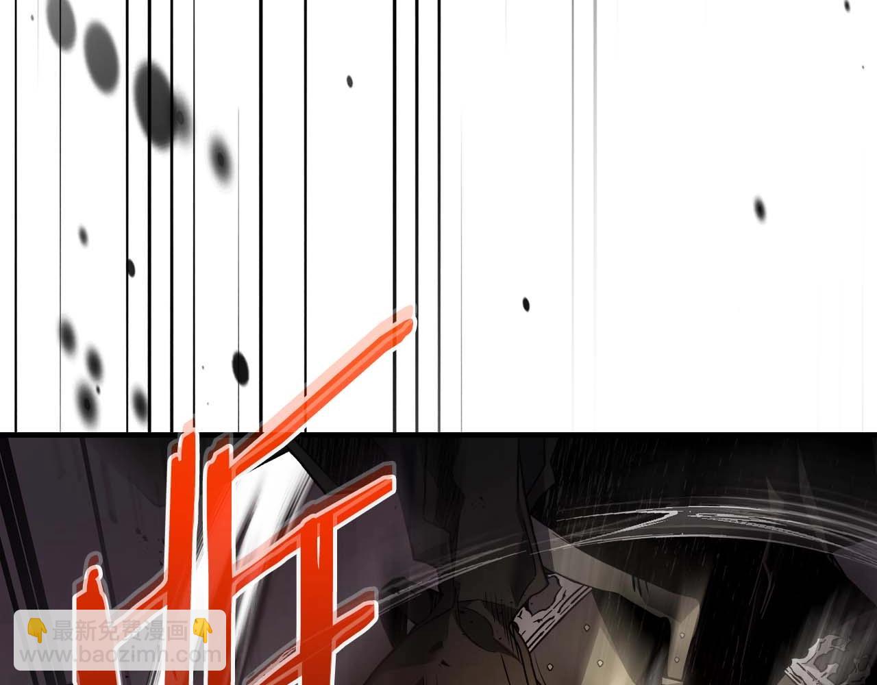 與神一同升級 - 第106話 戰神阿瑞斯(3/4) - 1