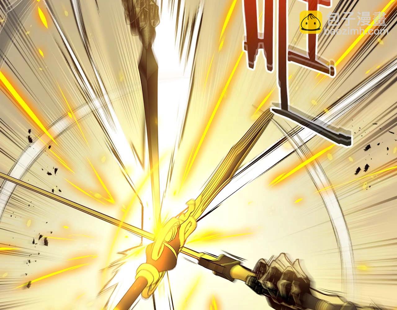 與神一同升級 - 第106話 戰神阿瑞斯(3/4) - 3