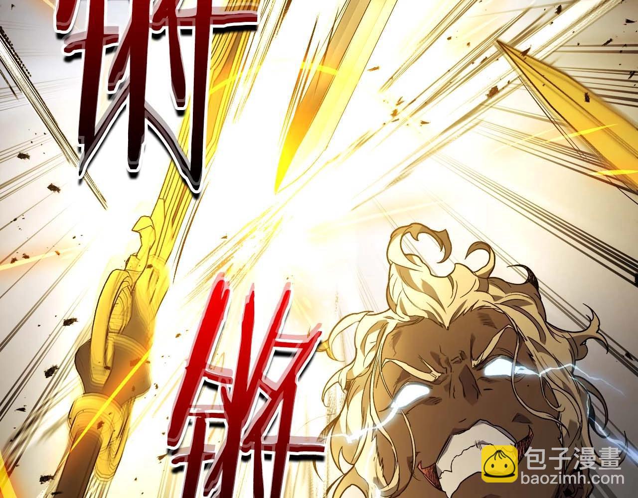 與神一同升級 - 第106話 戰神阿瑞斯(4/4) - 1