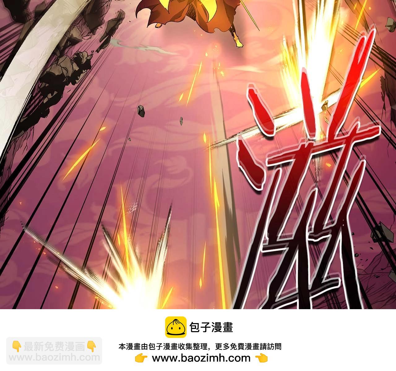 與神一同升級 - 第106話 戰神阿瑞斯(4/4) - 2