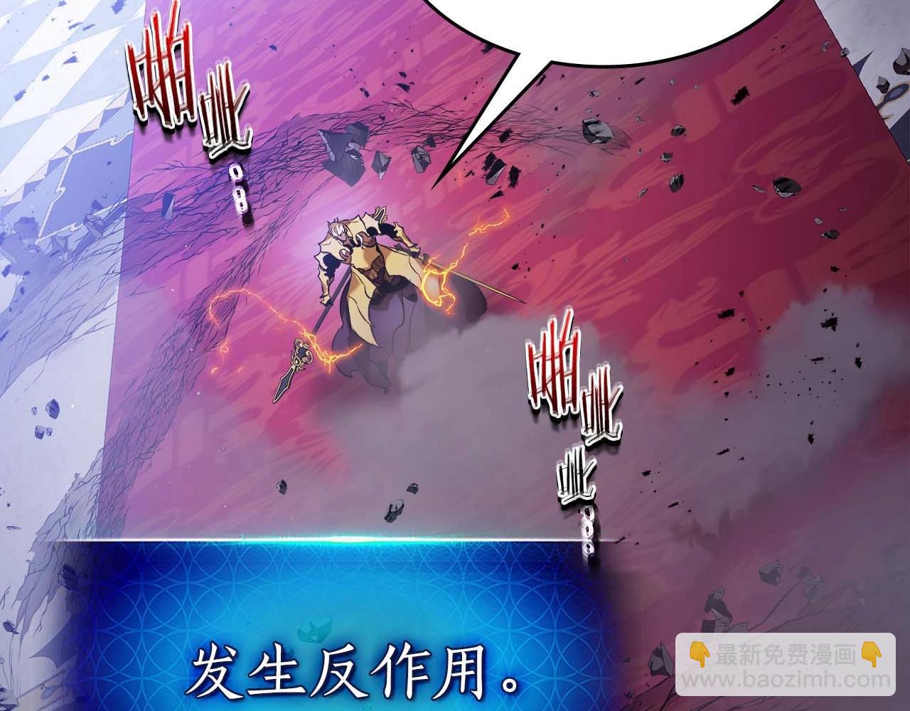 與神一同升級 - 第106話 戰神阿瑞斯(4/4) - 1