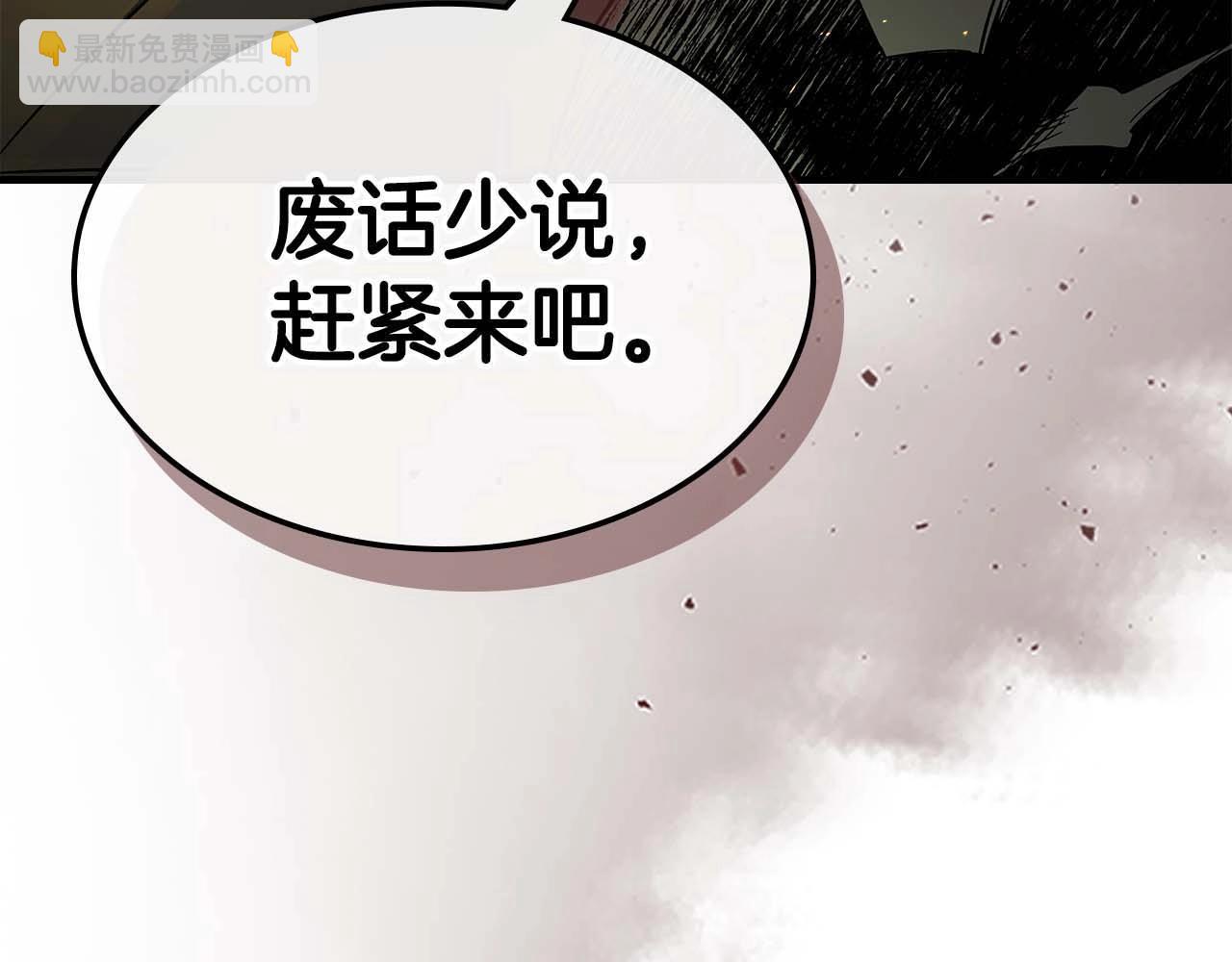 與神一同升級 - 第106話 戰神阿瑞斯(4/4) - 6