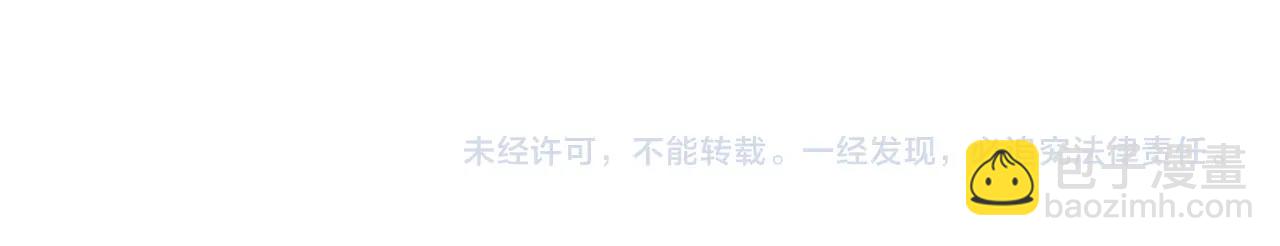 與神一同升級 - 第106話 戰神阿瑞斯(4/4) - 2