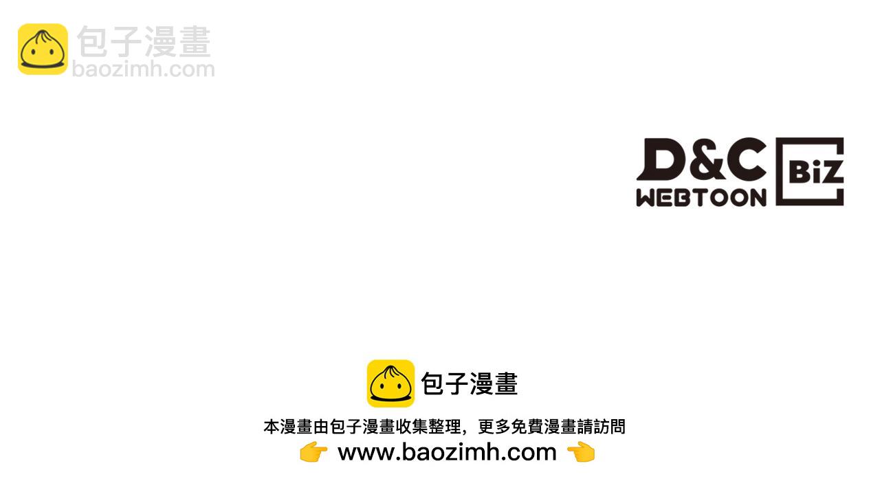 與神一同升級 - 第106話 戰神阿瑞斯(4/4) - 3