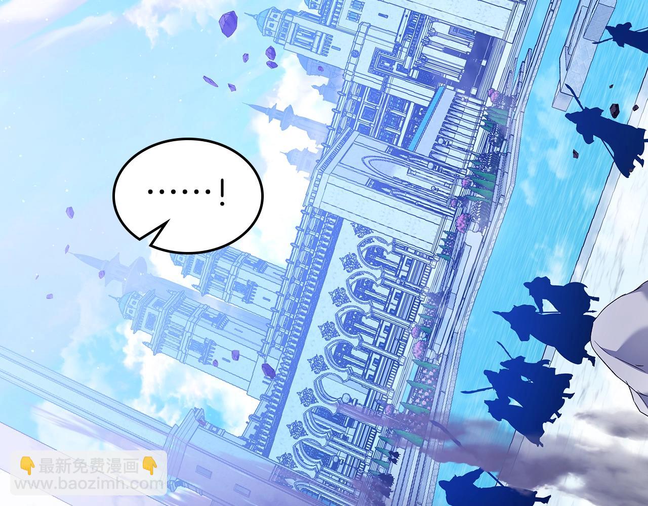 與神一同升級 - 第106話 戰神阿瑞斯(1/4) - 3