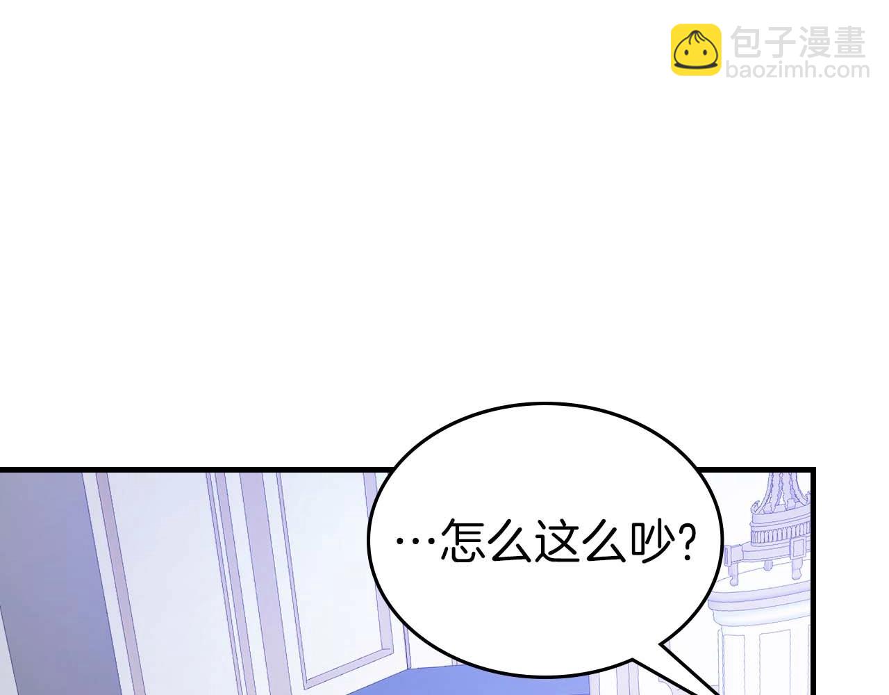 與神一同升級 - 第106話 戰神阿瑞斯(2/4) - 3