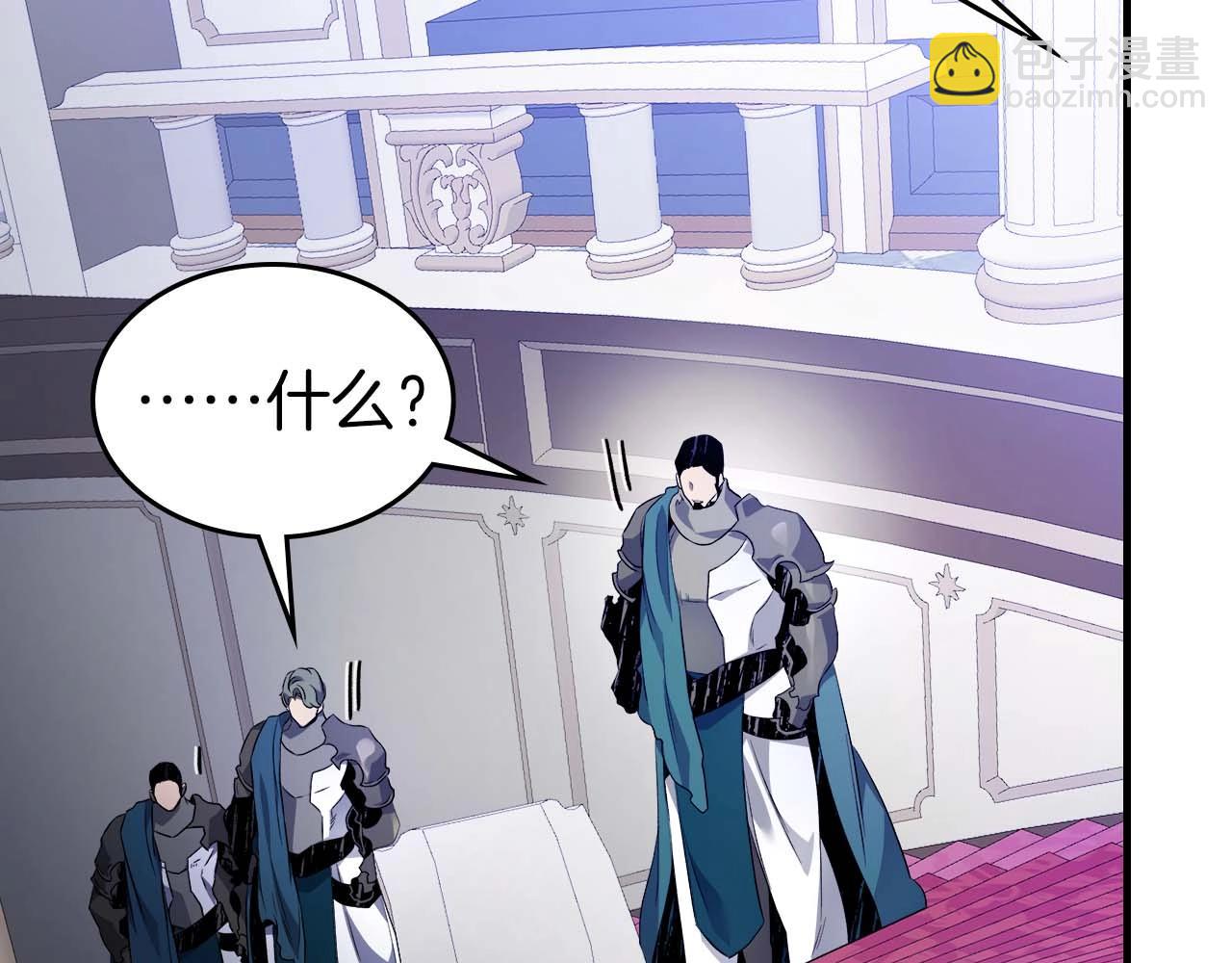 與神一同升級 - 第106話 戰神阿瑞斯(2/4) - 4