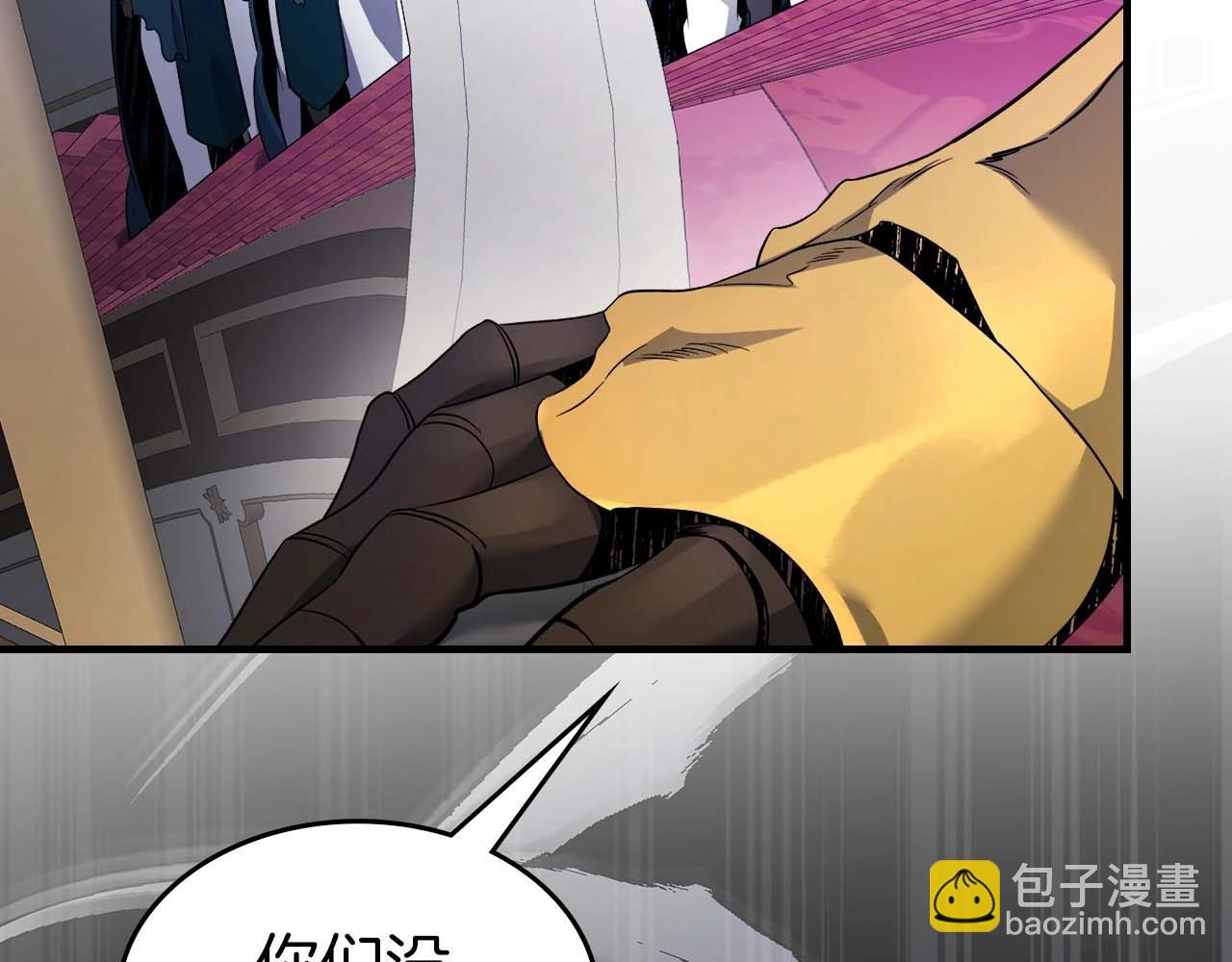 與神一同升級 - 第106話 戰神阿瑞斯(2/4) - 5