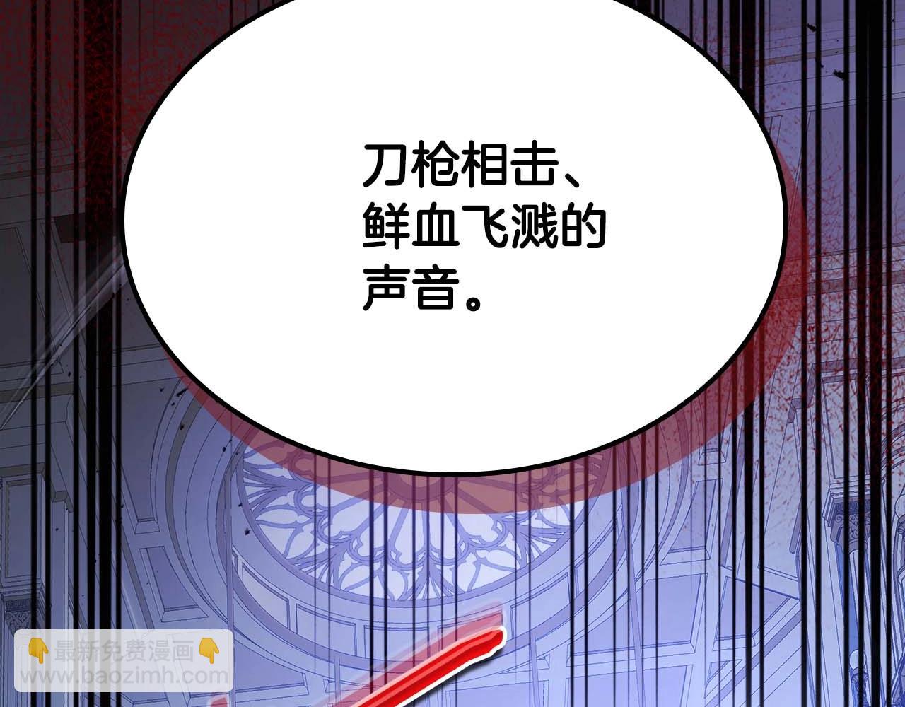 與神一同升級 - 第106話 戰神阿瑞斯(2/4) - 7
