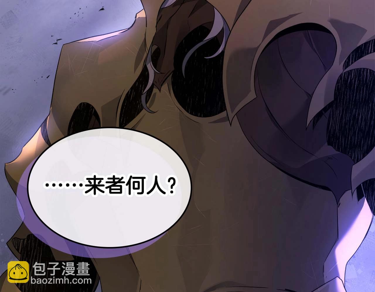 與神一同升級 - 第106話 戰神阿瑞斯(2/4) - 6