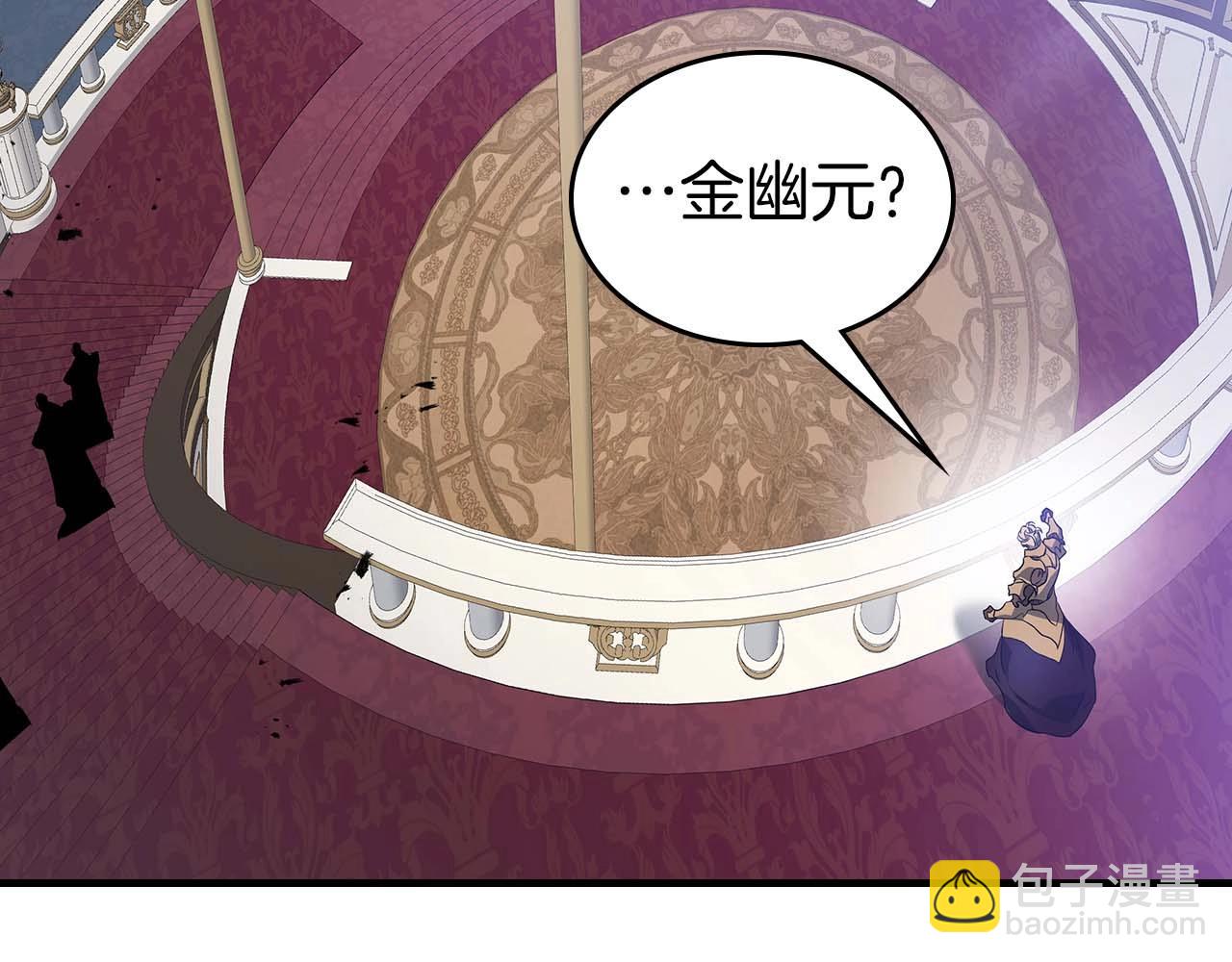 與神一同升級 - 第106話 戰神阿瑞斯(2/4) - 2