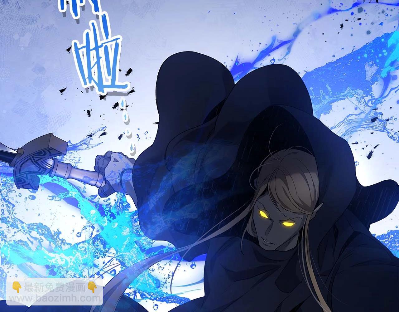 與神一同升級 - 第106話 戰神阿瑞斯(2/4) - 7