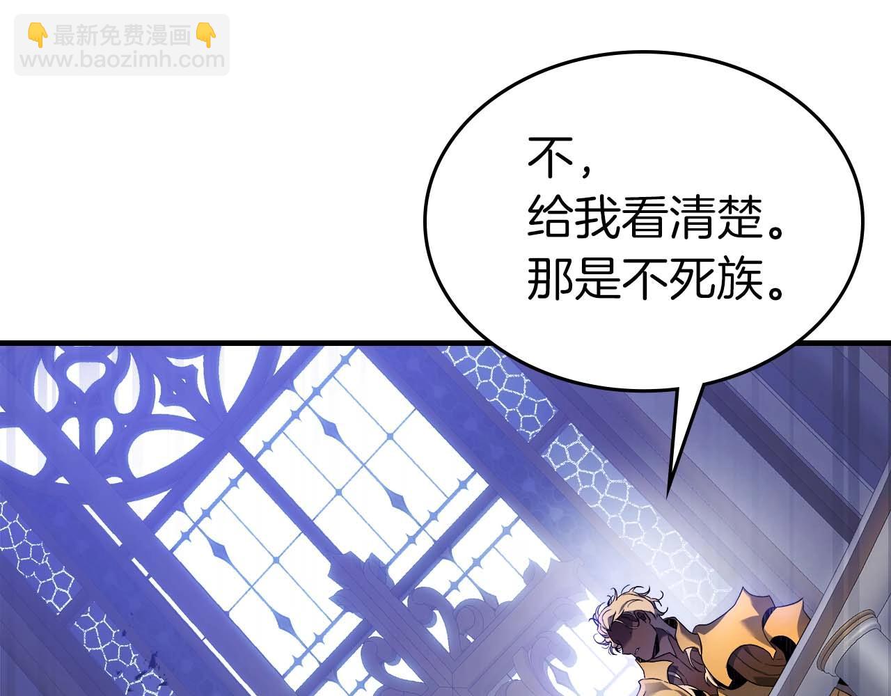 與神一同升級 - 第106話 戰神阿瑞斯(2/4) - 7