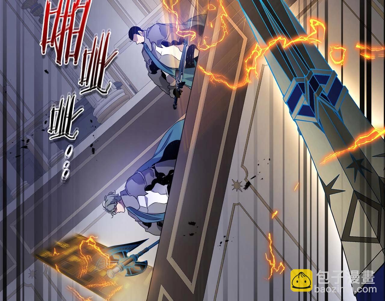 與神一同升級 - 第106話 戰神阿瑞斯(2/4) - 1