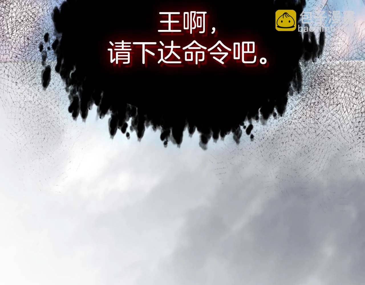 與神一同升級 - 第106話 戰神阿瑞斯(1/4) - 1