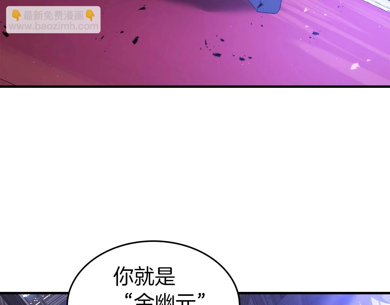 與神一同升級 - 第106話 戰神阿瑞斯(2/4) - 8