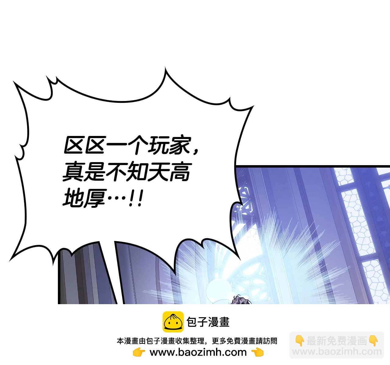 與神一同升級 - 第106話 戰神阿瑞斯(2/4) - 4