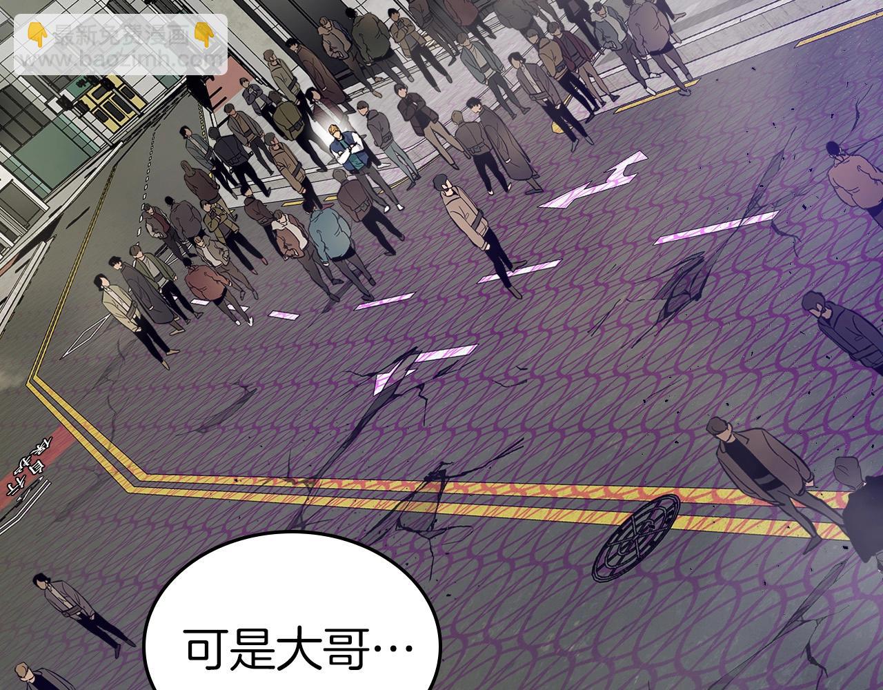 與神一同升級 - 第10話 貪婪的種子(3/5) - 5