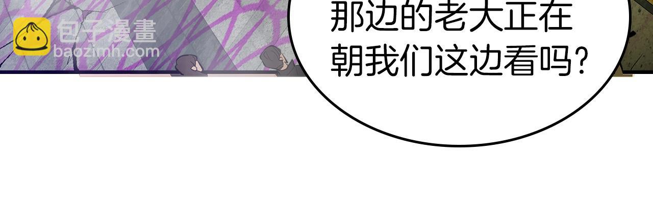 與神一同升級 - 第10話 貪婪的種子(3/5) - 7