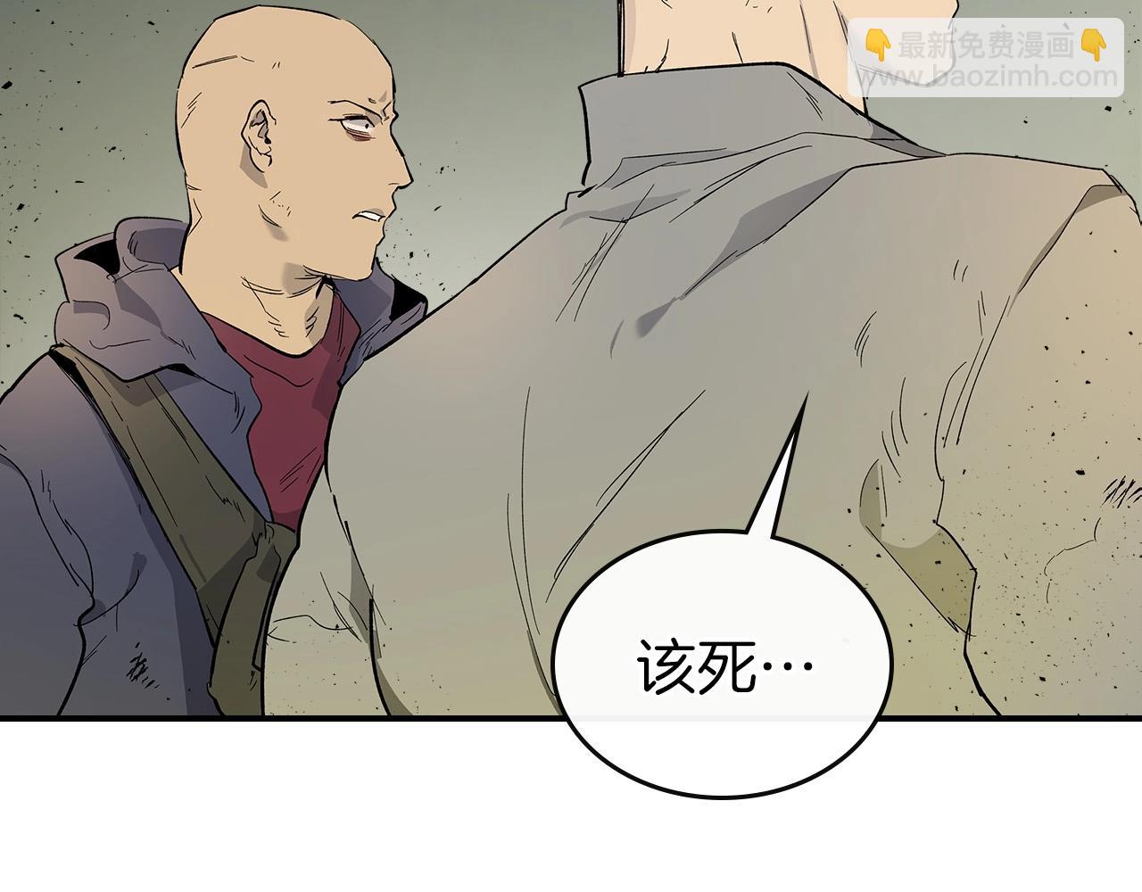 與神一同升級 - 第10話 貪婪的種子(3/5) - 3