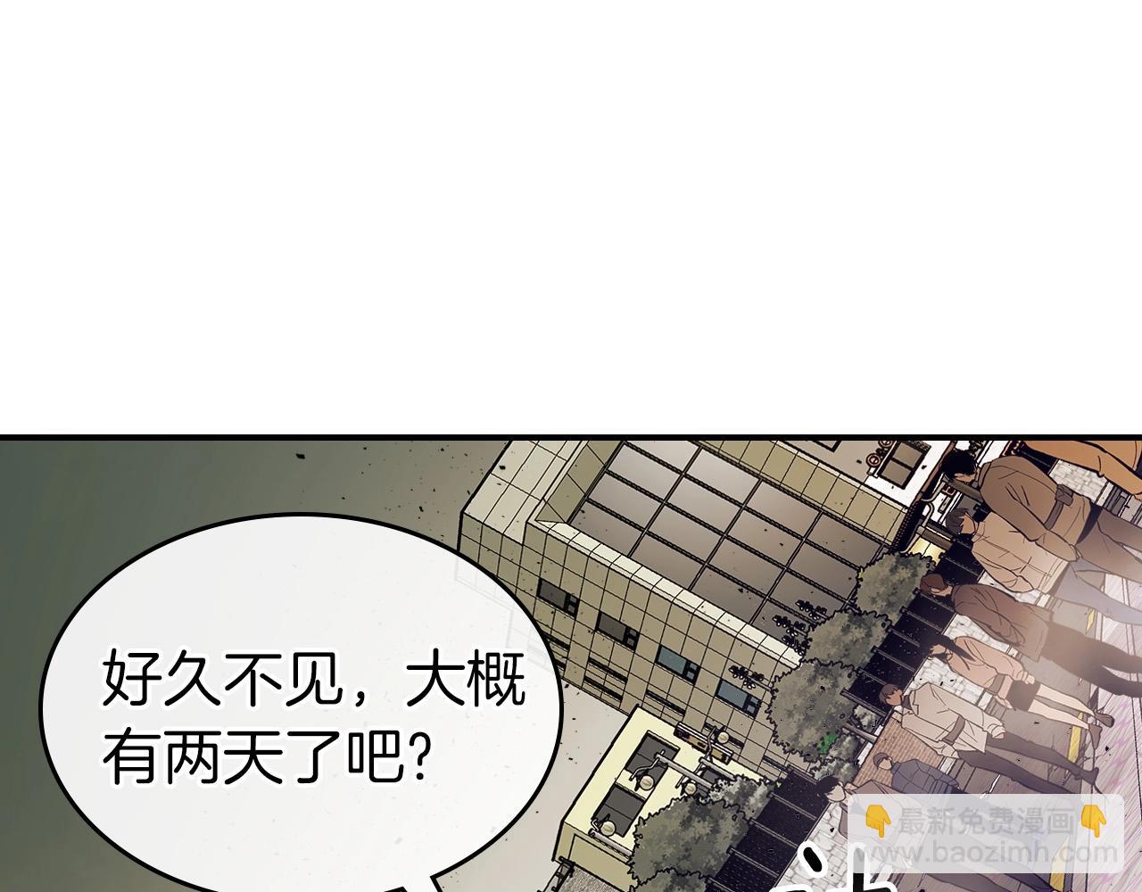 與神一同升級 - 第10話 貪婪的種子(3/5) - 4