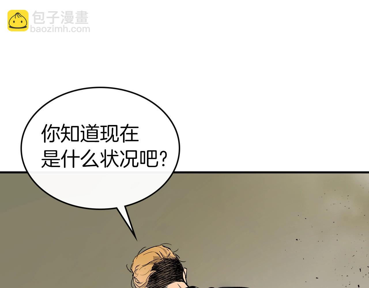 與神一同升級 - 第10話 貪婪的種子(3/5) - 2