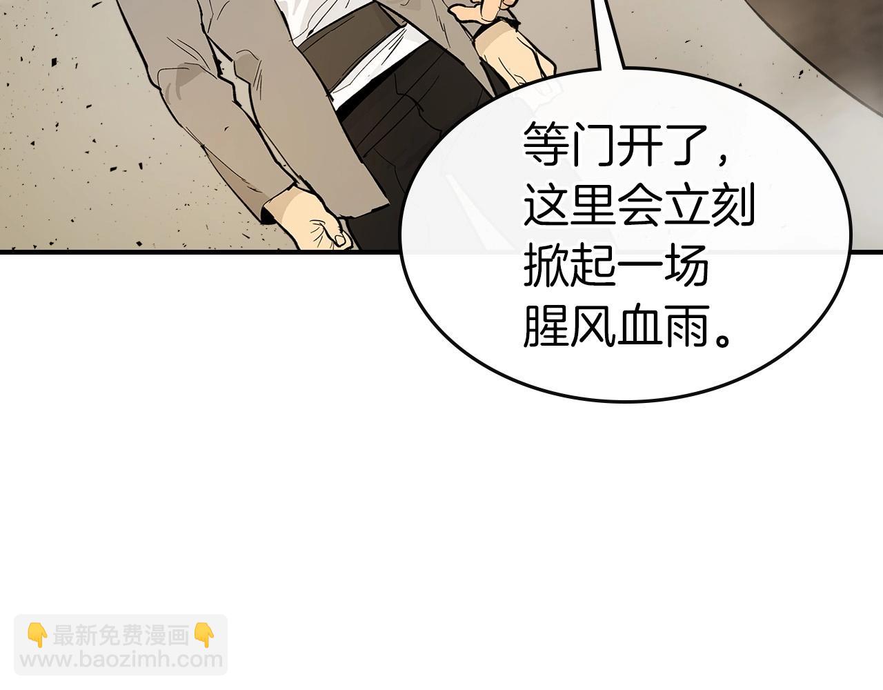 與神一同升級 - 第10話 貪婪的種子(3/5) - 4