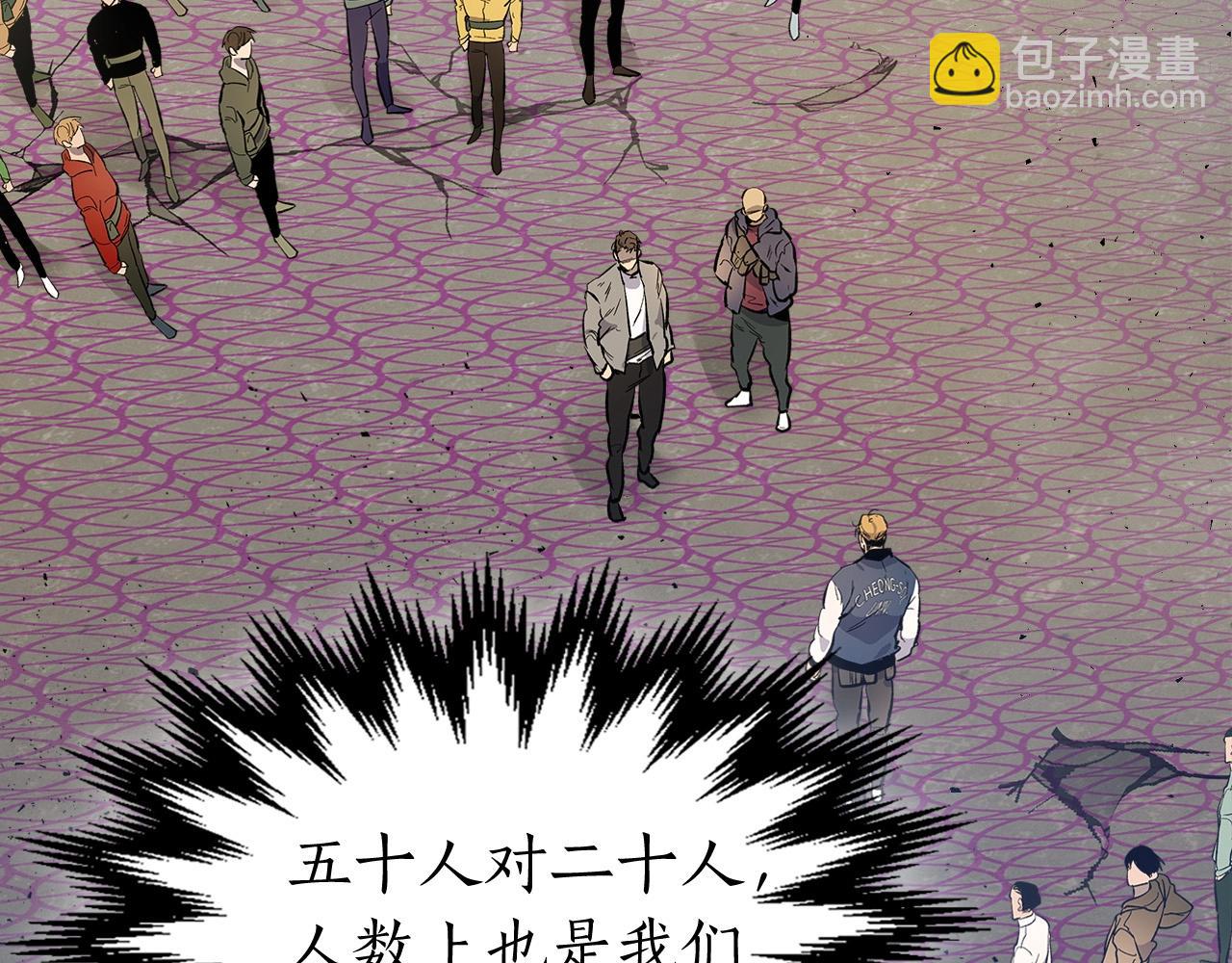 與神一同升級 - 第10話 貪婪的種子(3/5) - 8