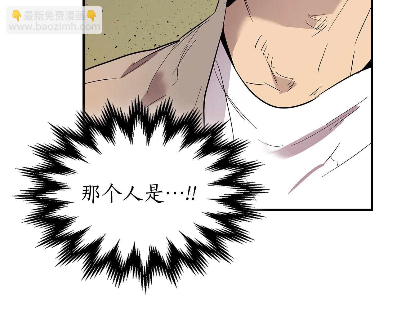 與神一同升級 - 第10話 貪婪的種子(4/5) - 7