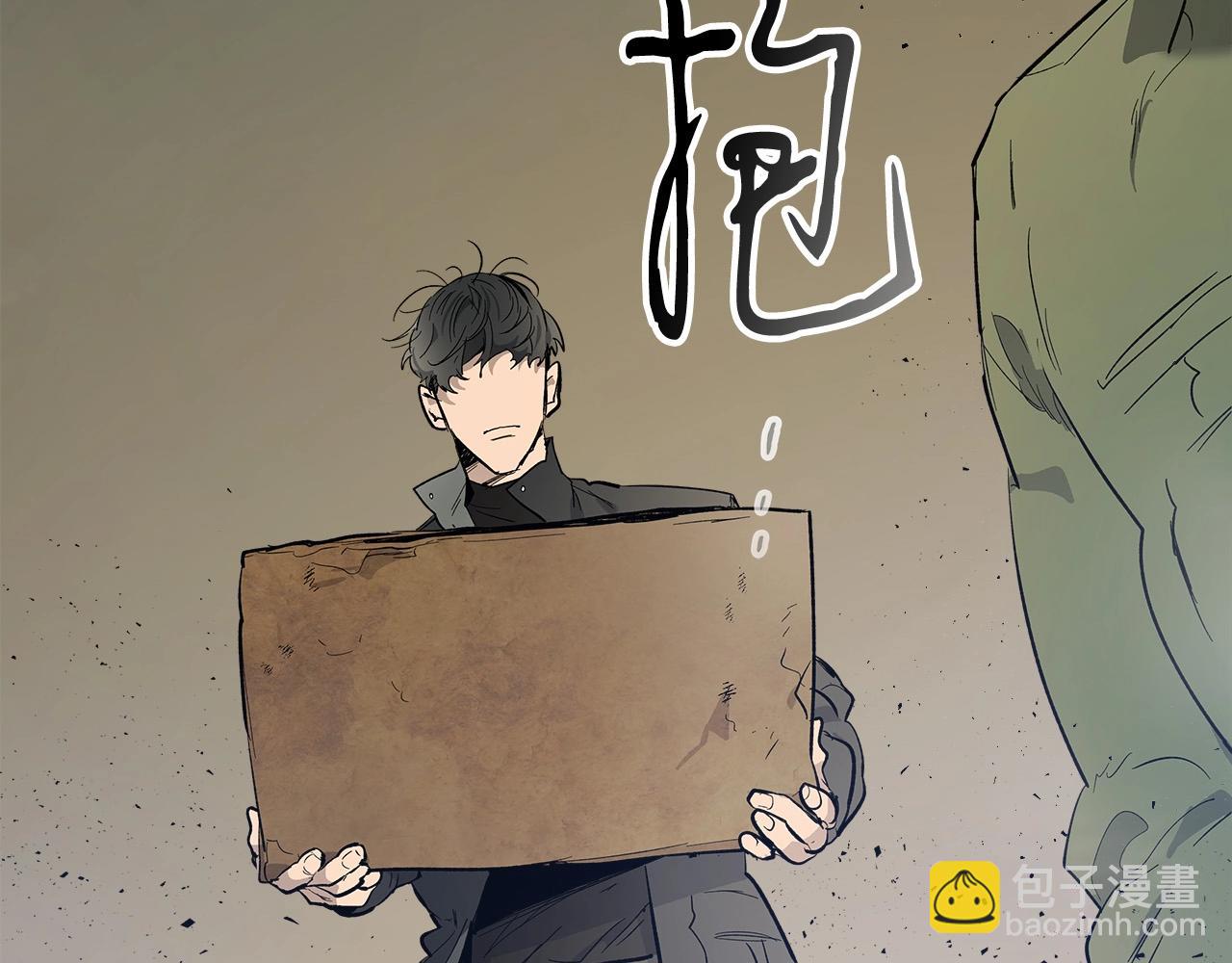 與神一同升級 - 第10話 貪婪的種子(4/5) - 1