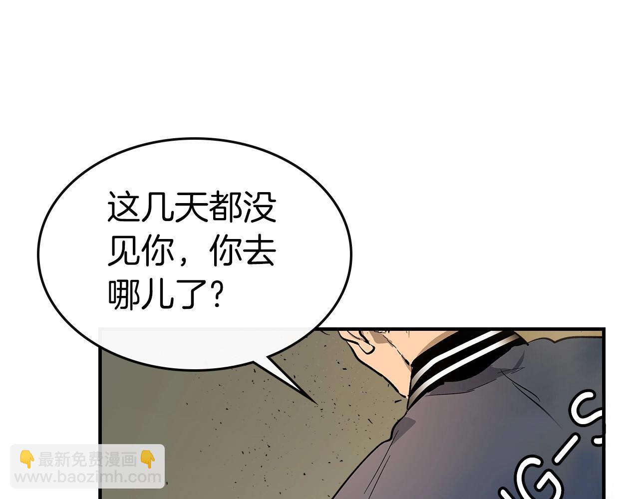 與神一同升級 - 第10話 貪婪的種子(4/5) - 5