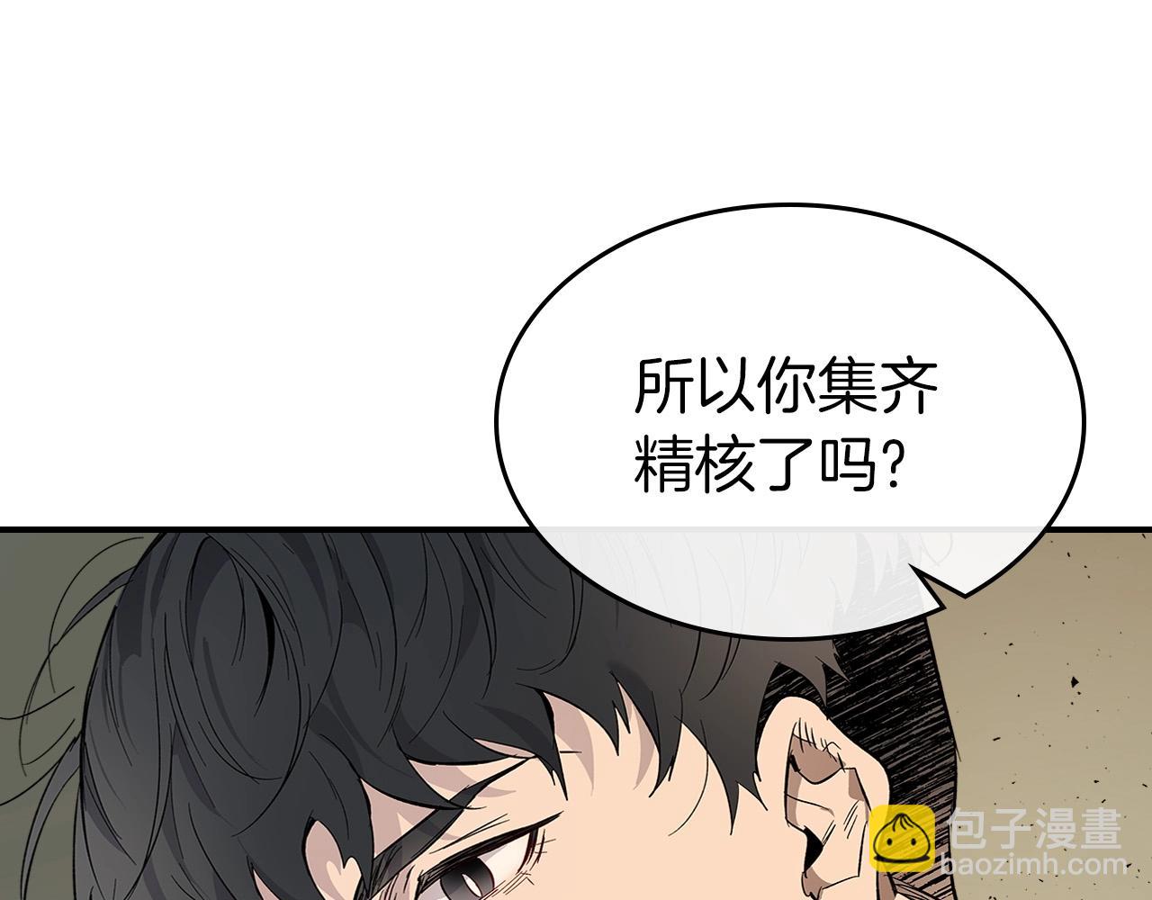 與神一同升級 - 第10話 貪婪的種子(4/5) - 8