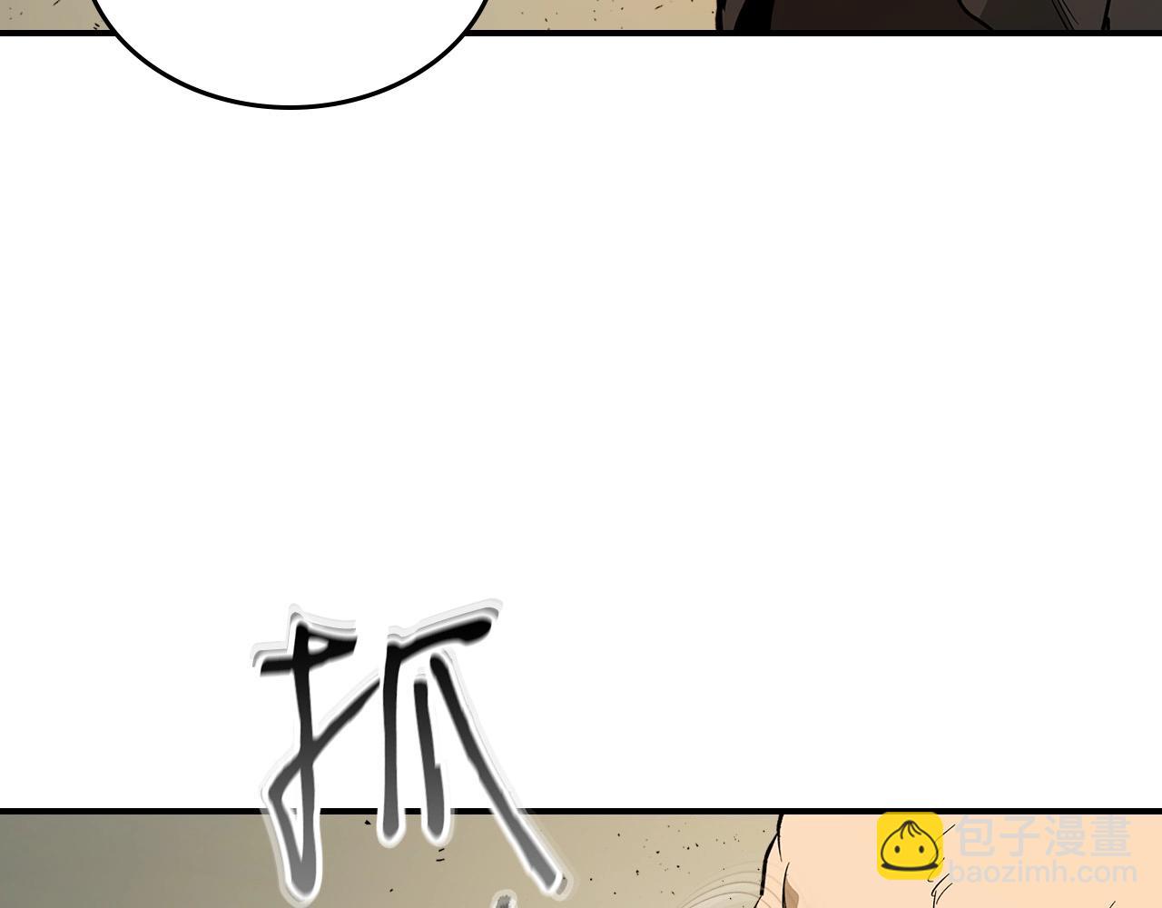 與神一同升級 - 第10話 貪婪的種子(4/5) - 2