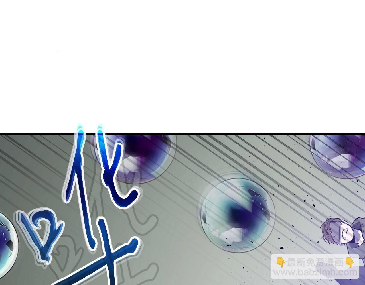 與神一同升級 - 第10話 貪婪的種子(4/5) - 4