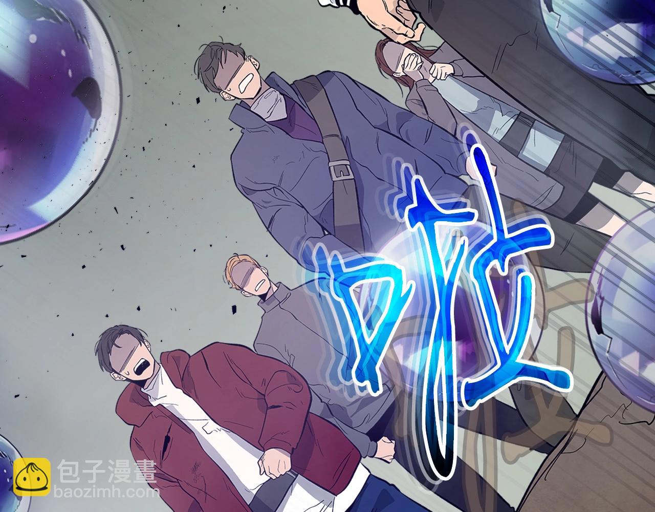 與神一同升級 - 第10話 貪婪的種子(4/5) - 6