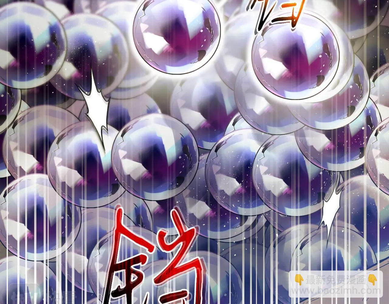 與神一同升級 - 第10話 貪婪的種子(4/5) - 2