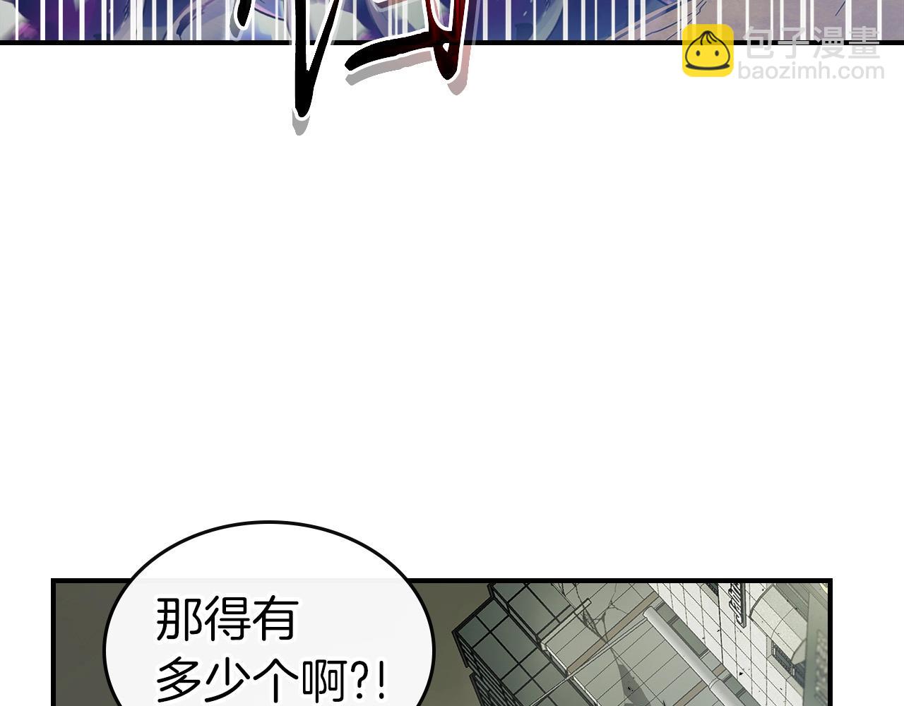 與神一同升級 - 第10話 貪婪的種子(4/5) - 3