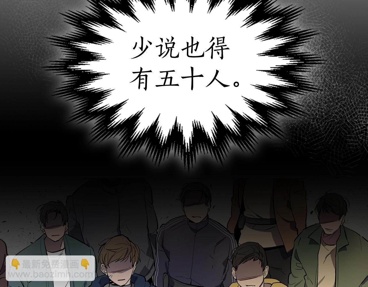 與神一同升級 - 第10話 貪婪的種子(4/5) - 4