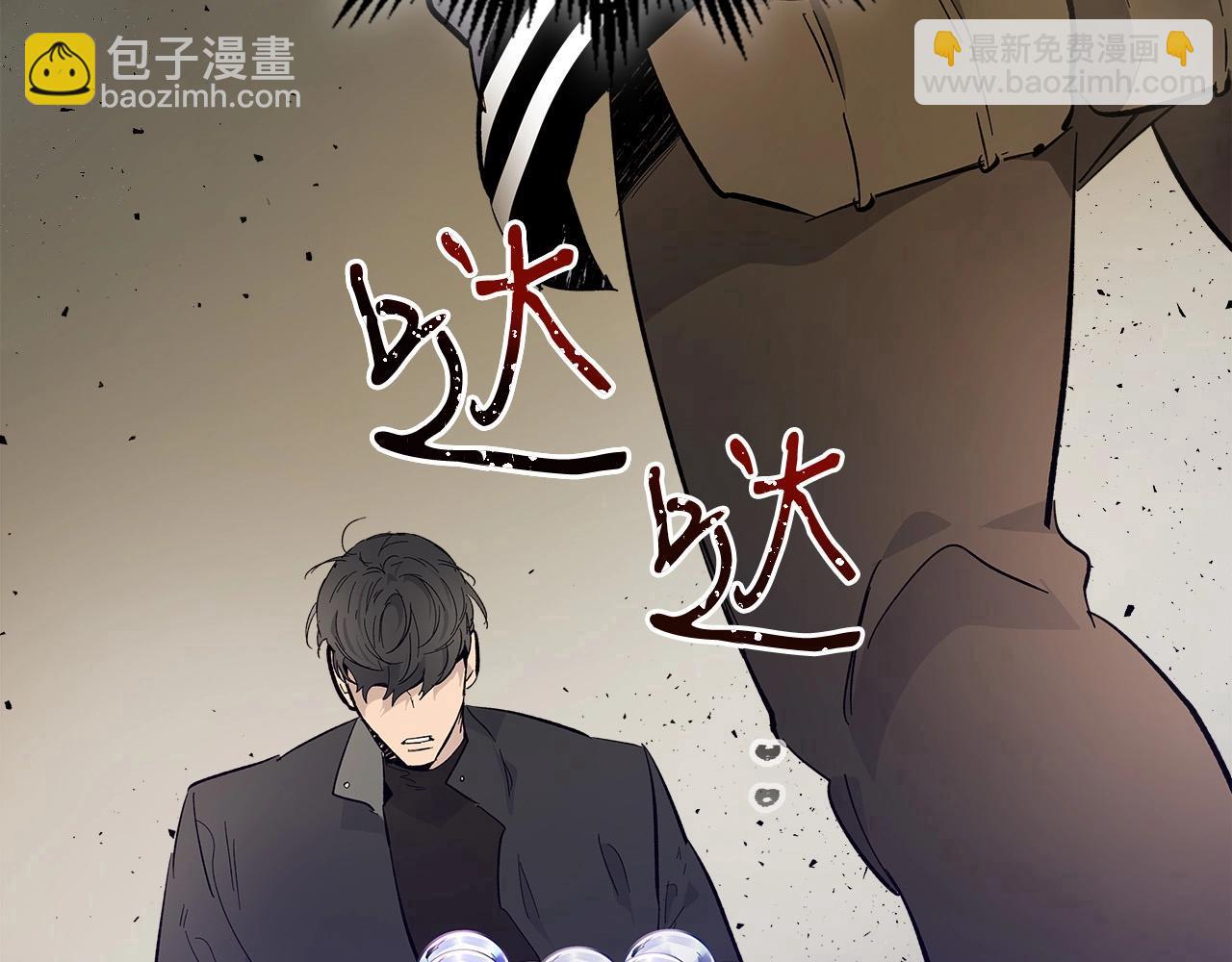 與神一同升級 - 第10話 貪婪的種子(4/5) - 8