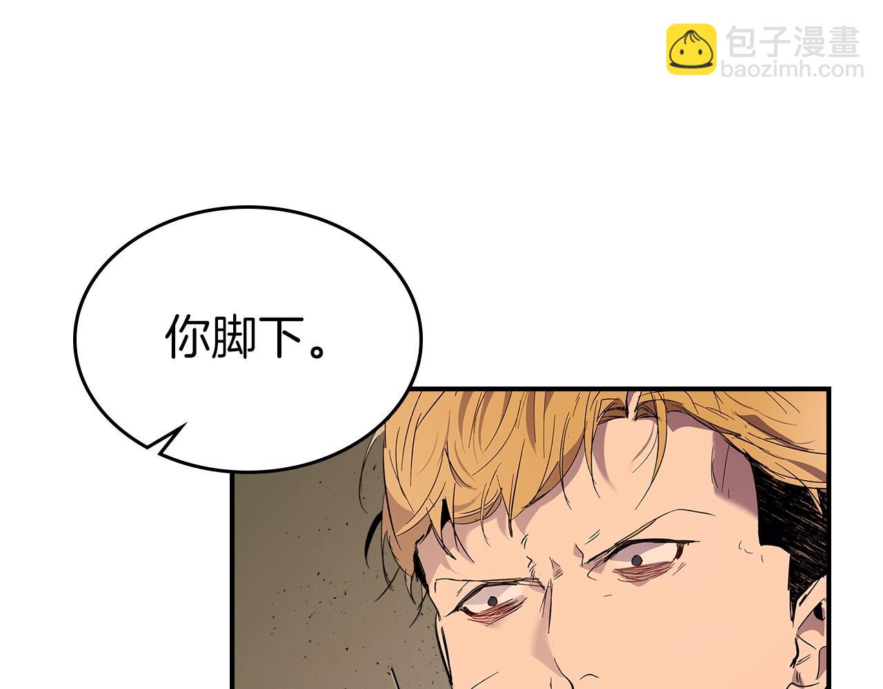 與神一同升級 - 第10話 貪婪的種子(4/5) - 2