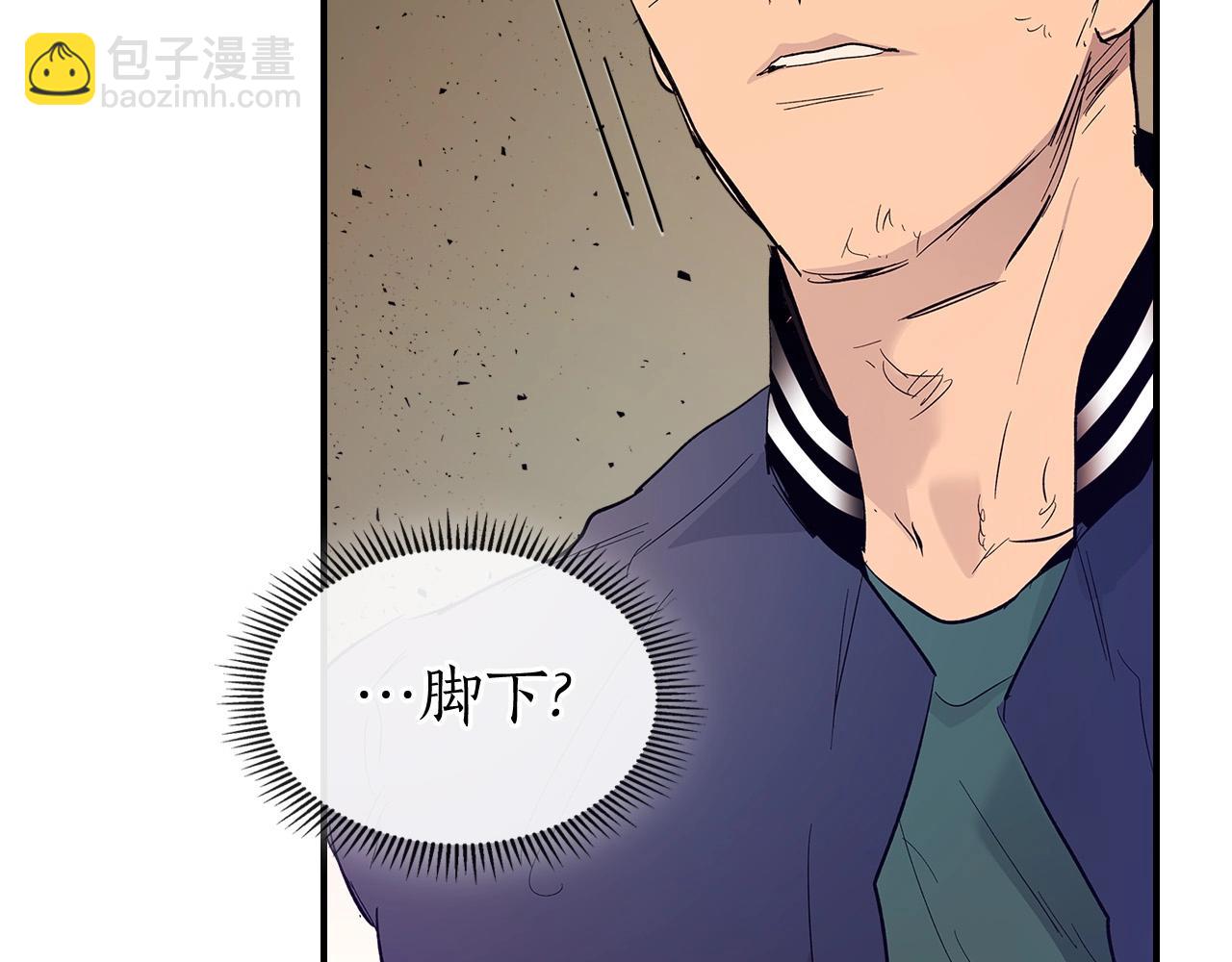 與神一同升級 - 第10話 貪婪的種子(4/5) - 3