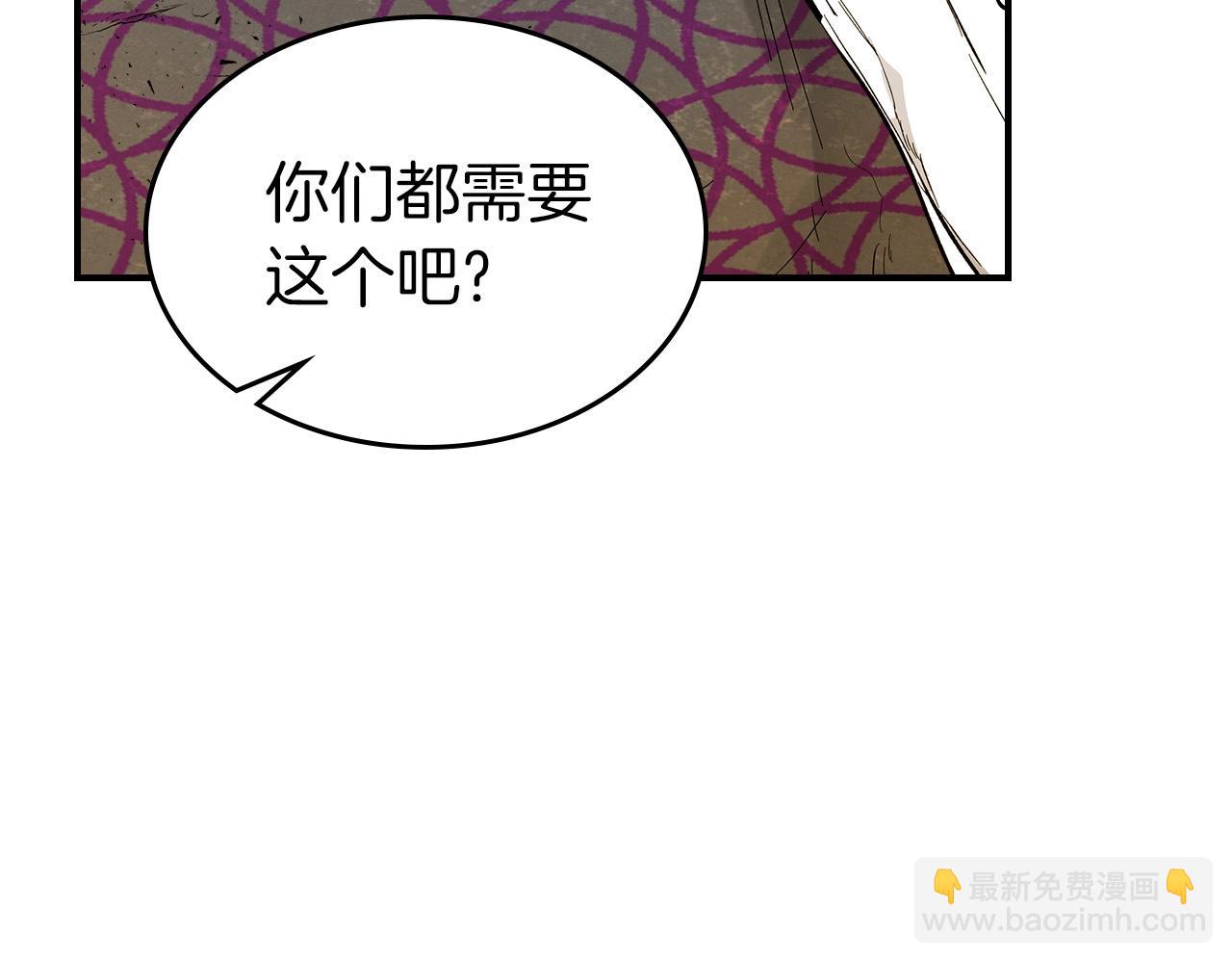 與神一同升級 - 第10話 貪婪的種子(4/5) - 6