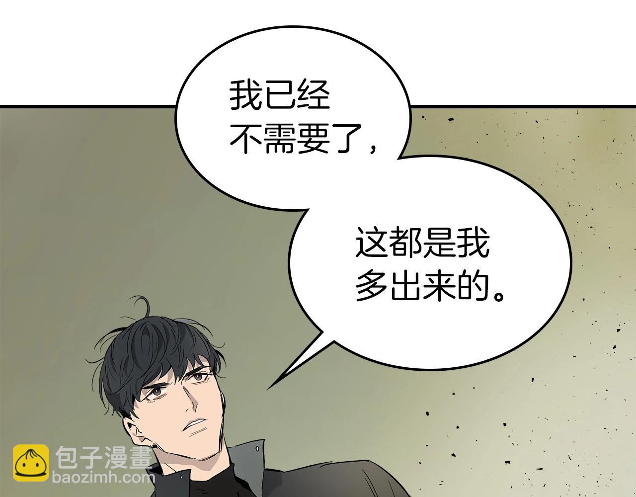 與神一同升級 - 第10話 貪婪的種子(4/5) - 7