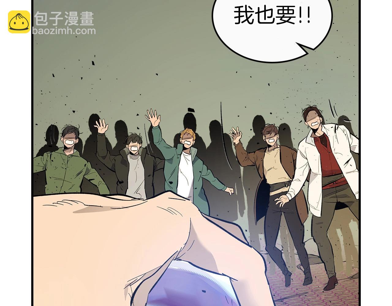 與神一同升級 - 第10話 貪婪的種子(4/5) - 3