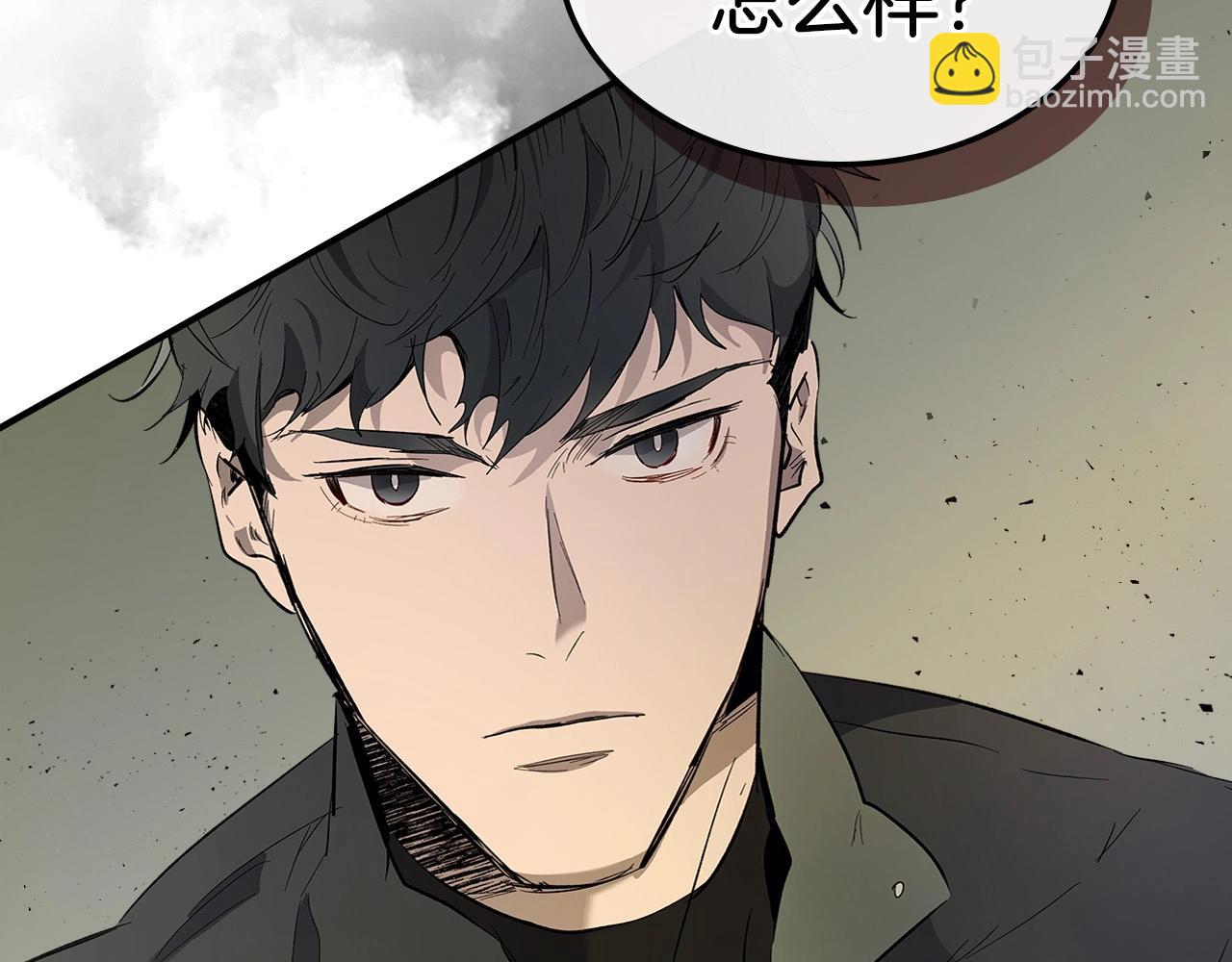 與神一同升級 - 第10話 貪婪的種子(5/5) - 4