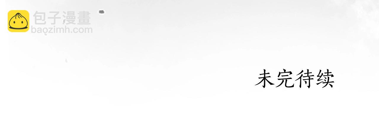 與神一同升級 - 第10話 貪婪的種子(5/5) - 1